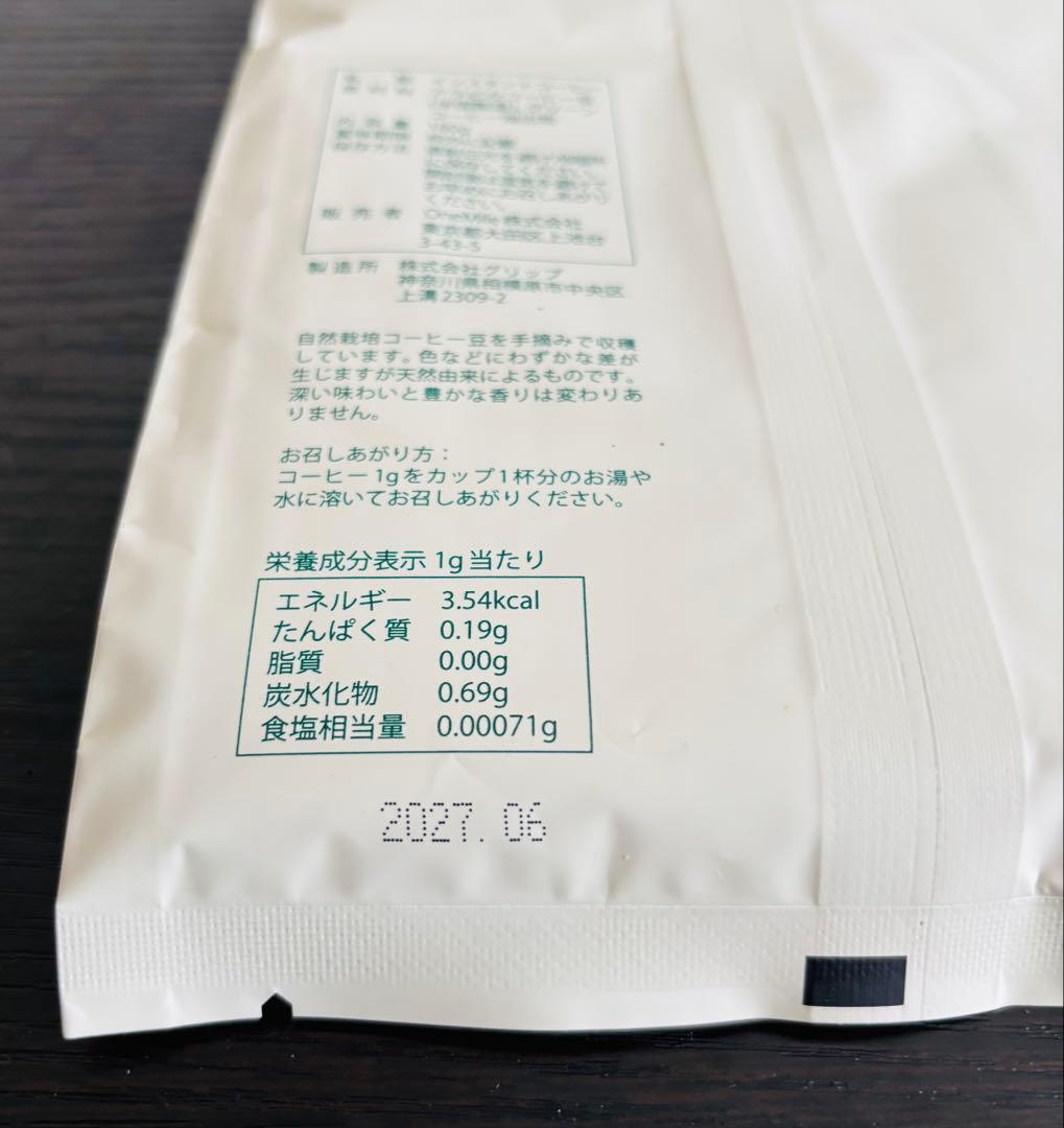 グリーンコーヒー 業務用 180g 180杯分 お買い得 お得 大容量 送料込