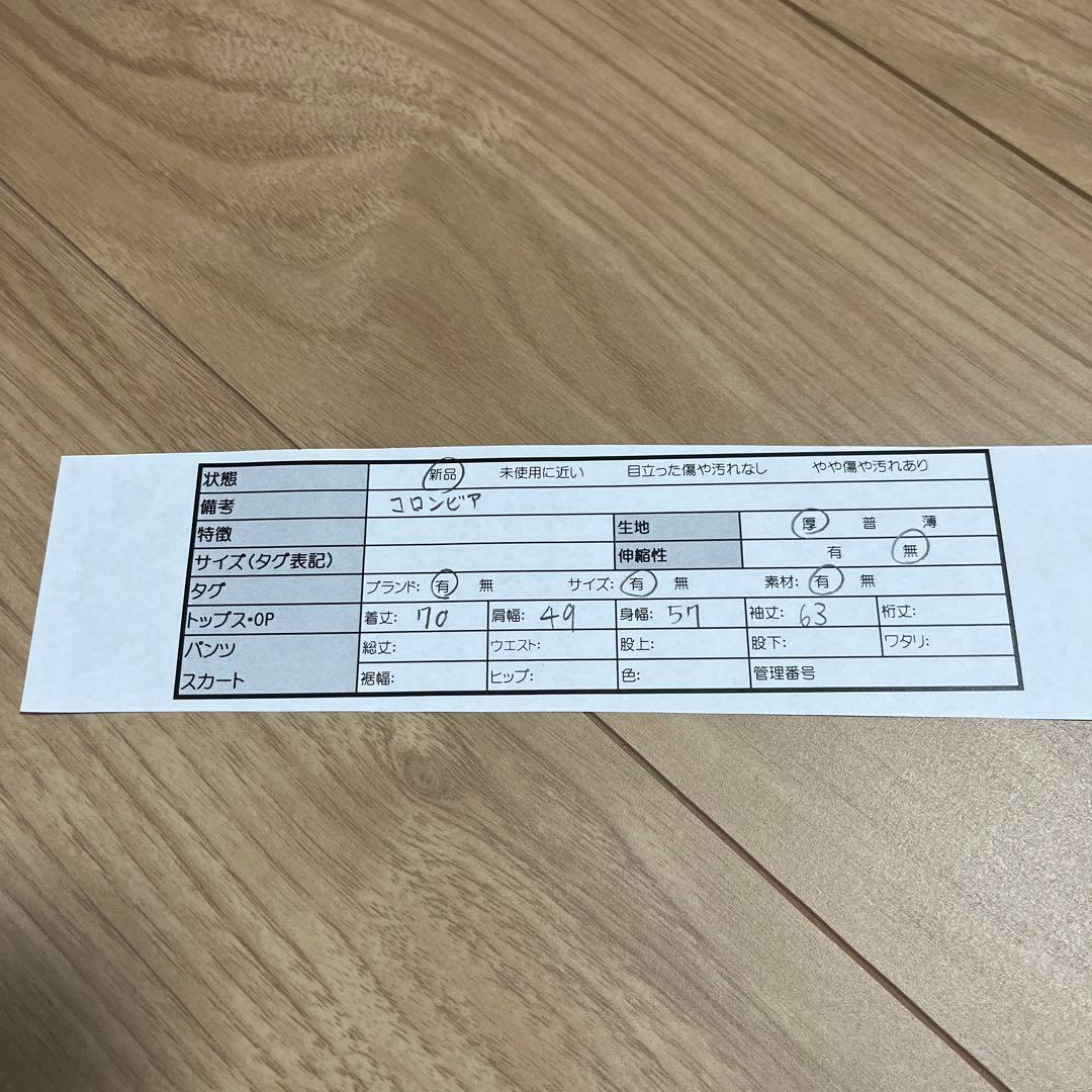 コロンビア　ジャケット アウター　レディース　L フリース アウトドア　スノボ